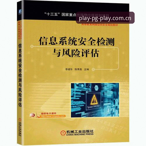 PG娱乐下载安全吗 PG娱乐下载安全吗?全新用户使用指南与安全评估手册
