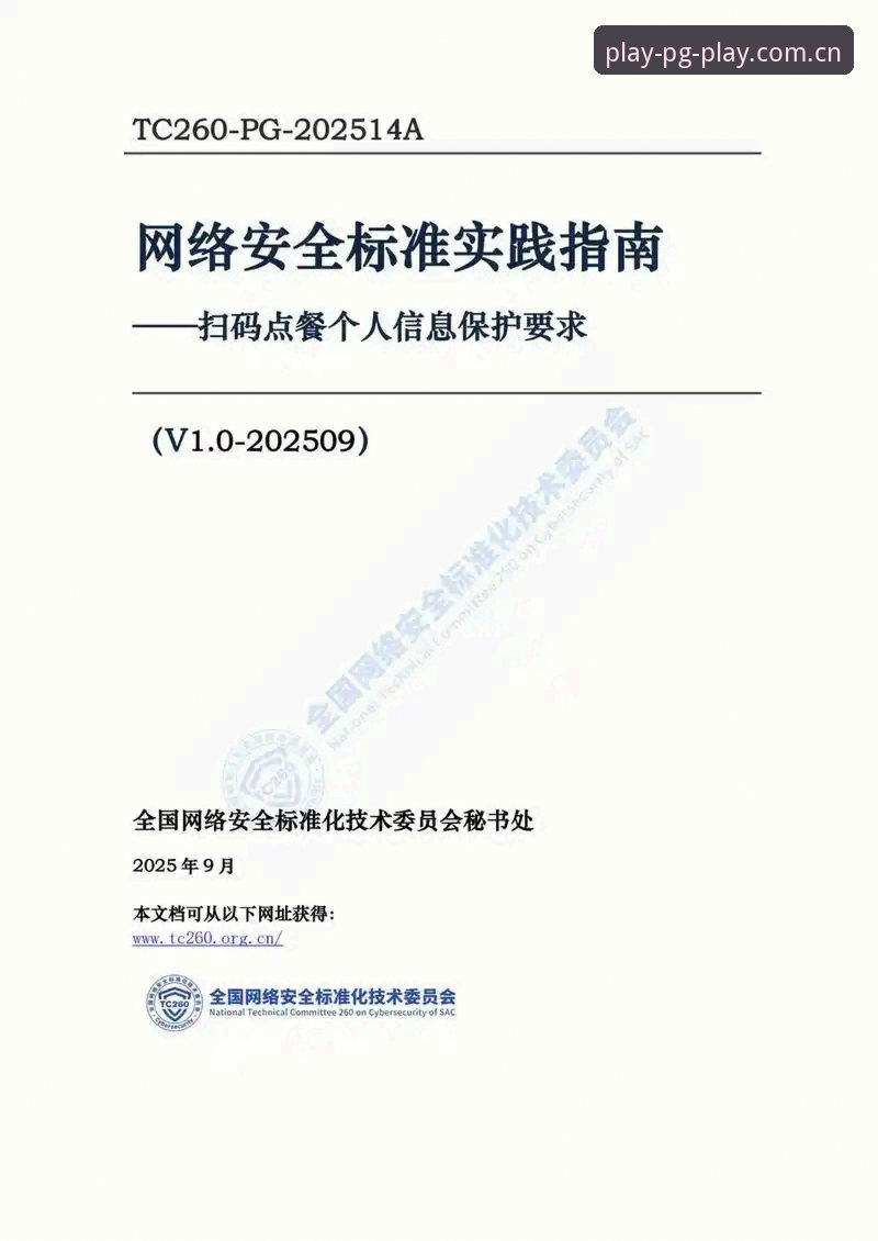 PG娱乐正版授权 PG娱乐正版授权体验完整指南:从入门到精通的安全娱乐之路