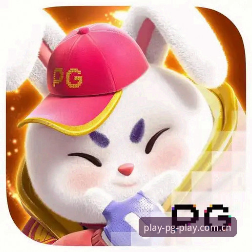 资深玩家亲测PG娱乐官方正版授权，从下载到提现的全流程深度体验