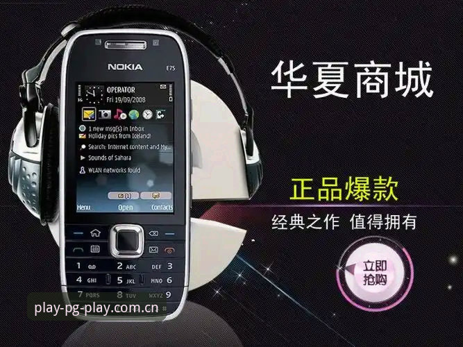PG娱乐平台深度评测：官方授权与信誉保障的全面体验报告