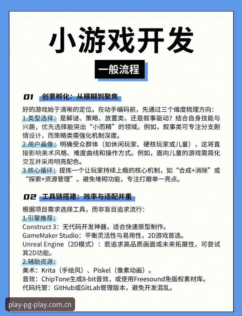 PG娱乐正版入口操作教程：从注册到稳定体验的完整指南